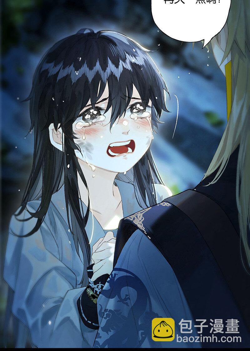 40 平生一片心-第45话