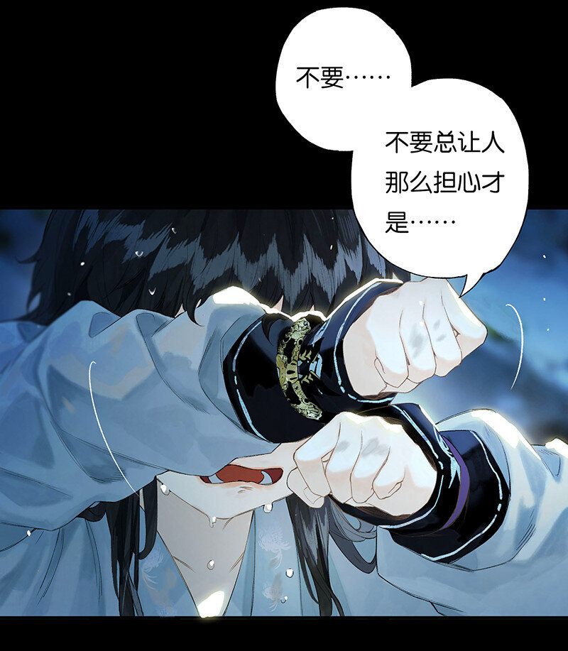 40 平生一片心-第45话