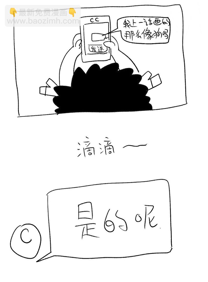 40 平生一片心-第45话