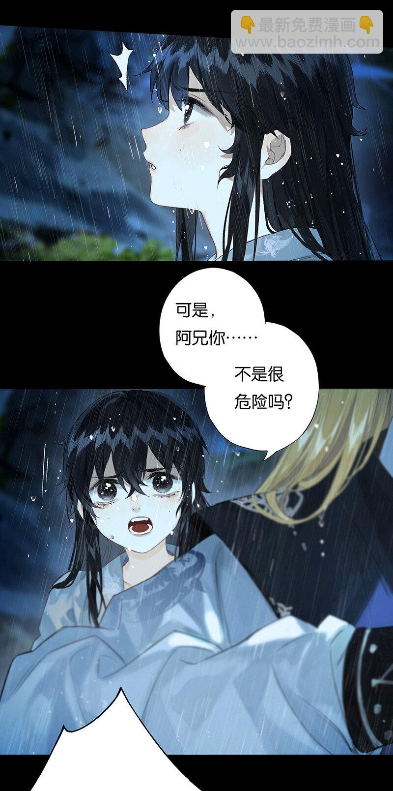40 平生一片心-第45话