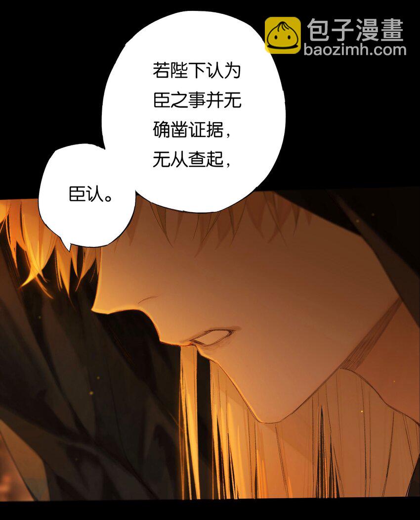 42 往事已成空-第47话