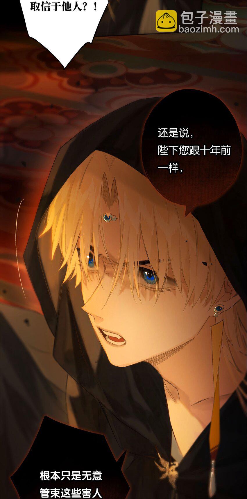 42 往事已成空-第47话