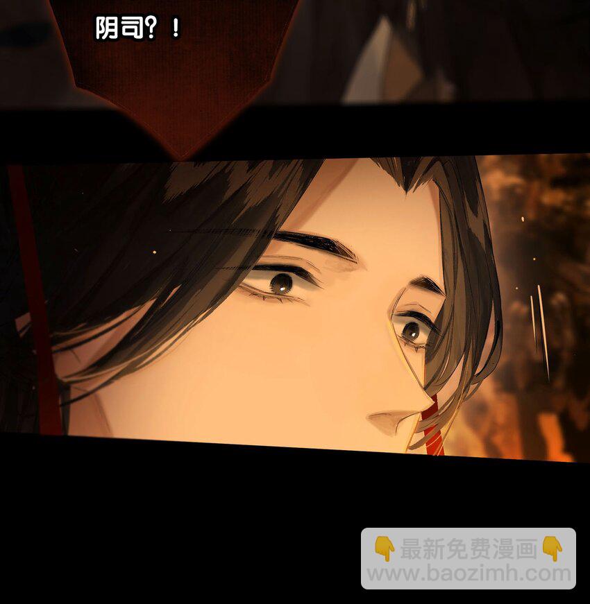 42 往事已成空-第47话