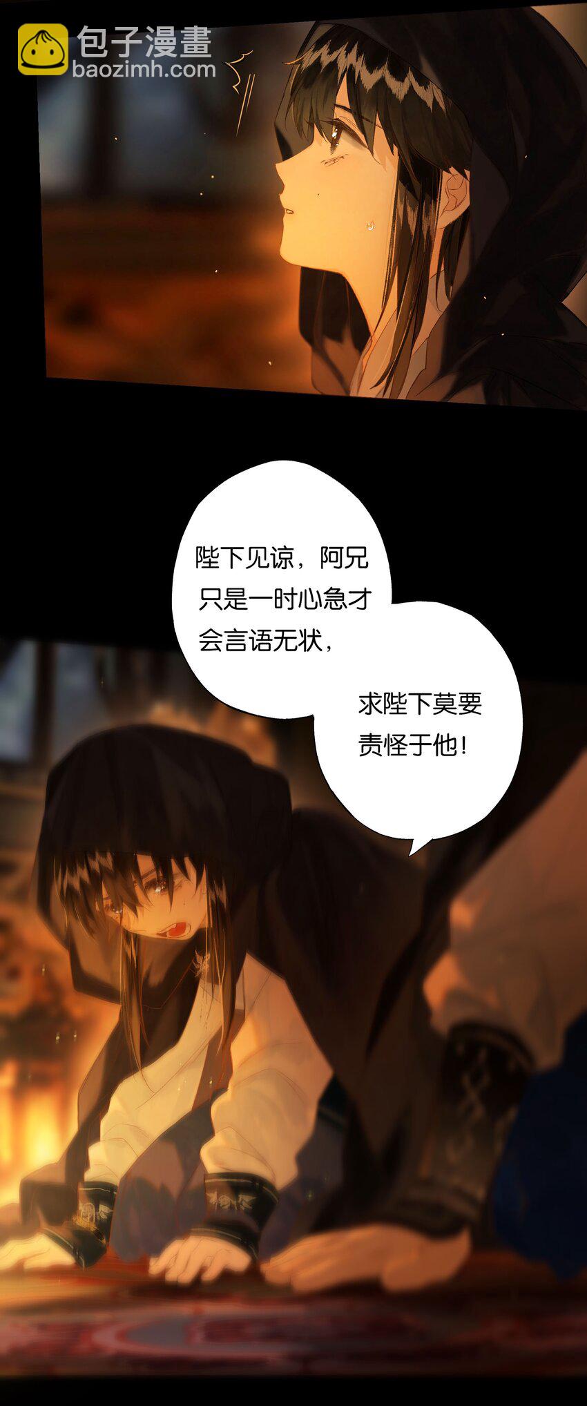 42 往事已成空-第47话
