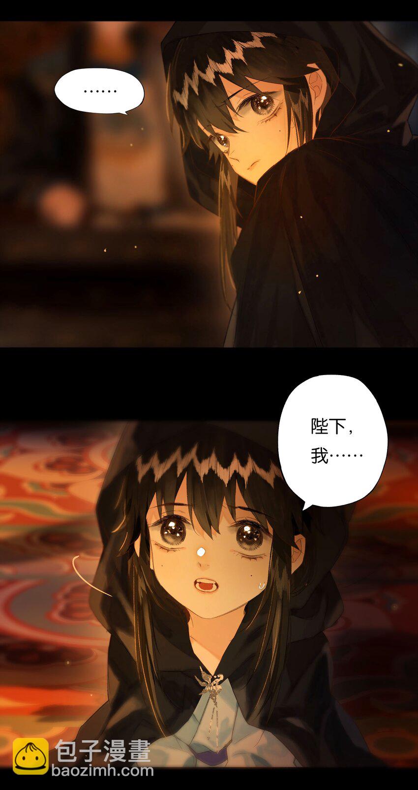 42 往事已成空-第47话