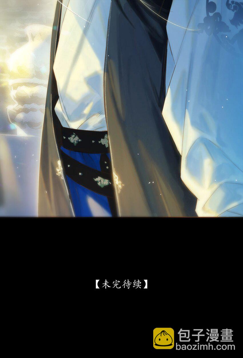 42 往事已成空-第47话