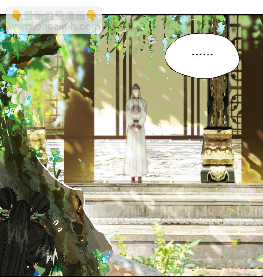 44 化去不复悔-第49话