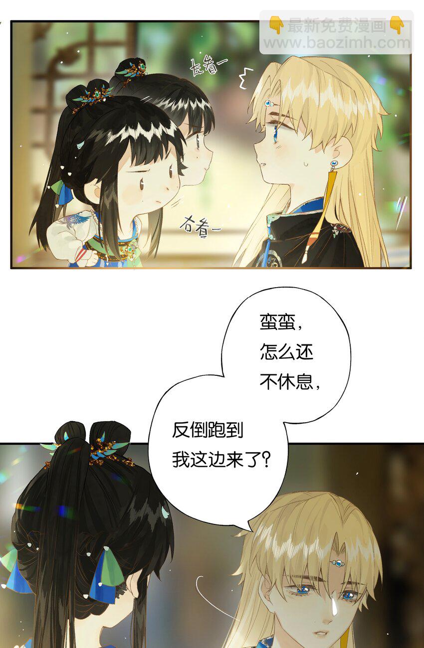 44 化去不复悔-第49话