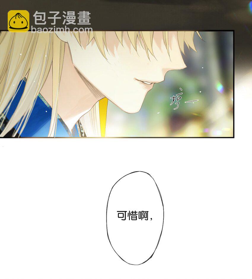 44 化去不复悔-第49话