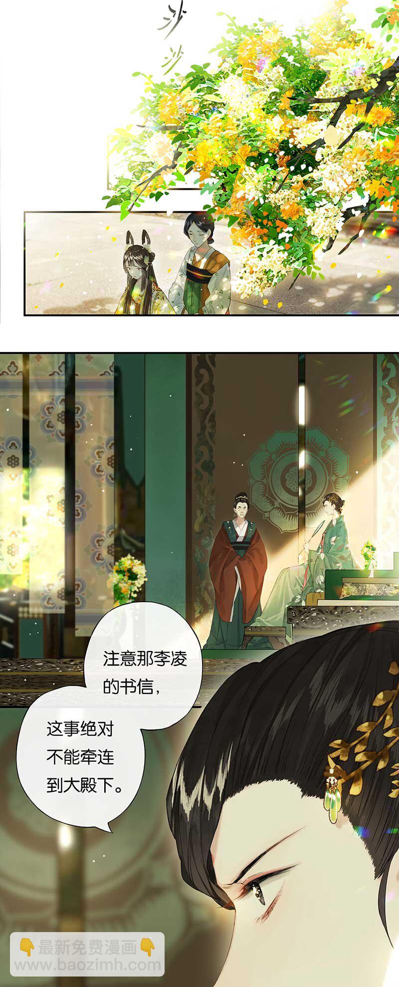 46 争先各有心-第51话