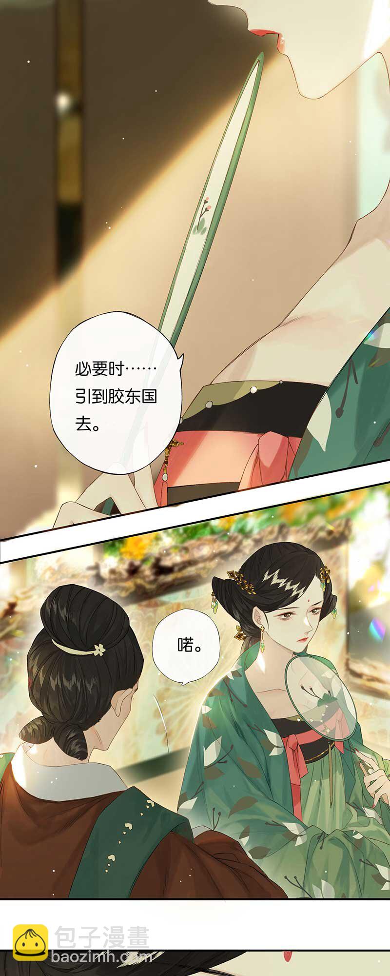46 争先各有心-第51话
