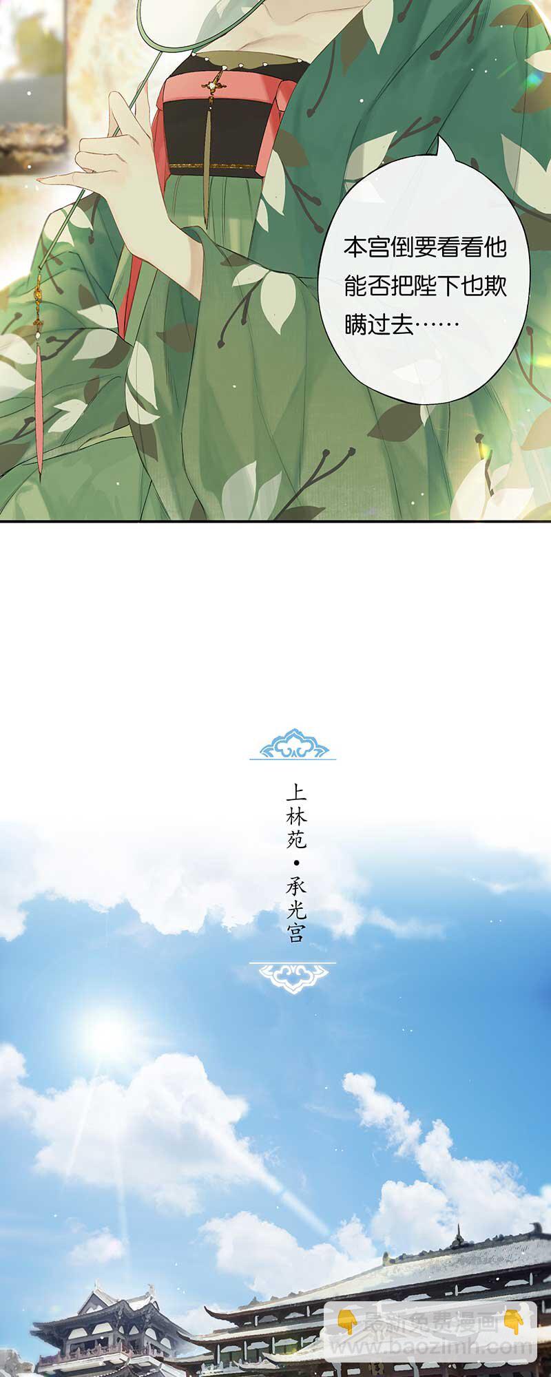 46 争先各有心-第51话