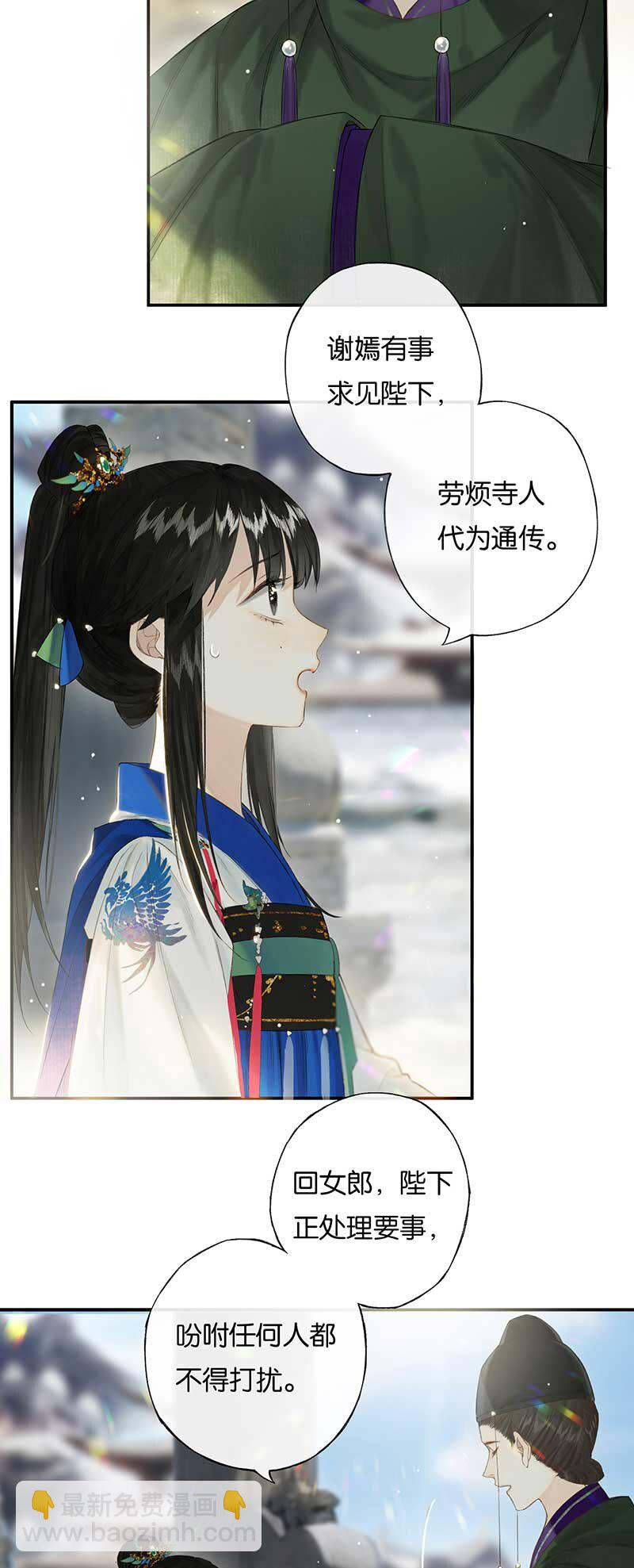 46 争先各有心-第51话