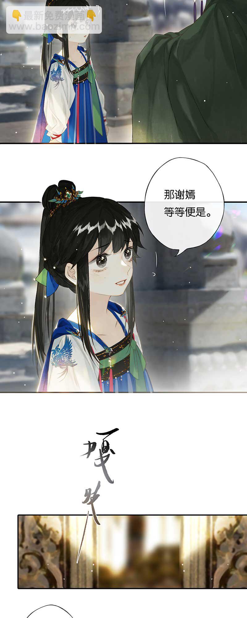 46 争先各有心-第51话