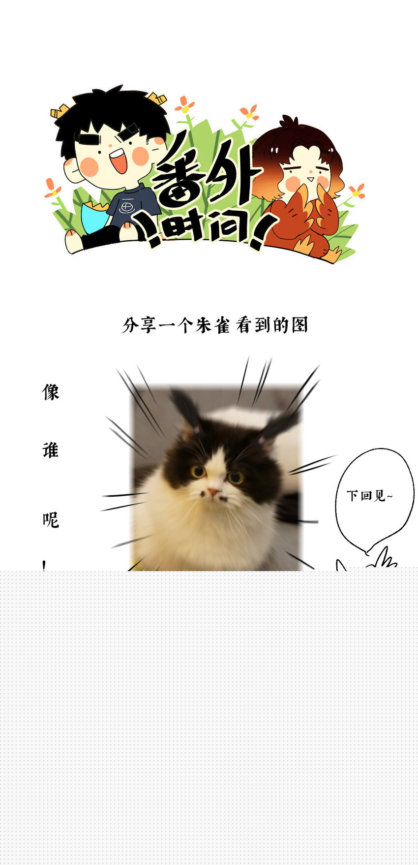 46 争先各有心-第51话