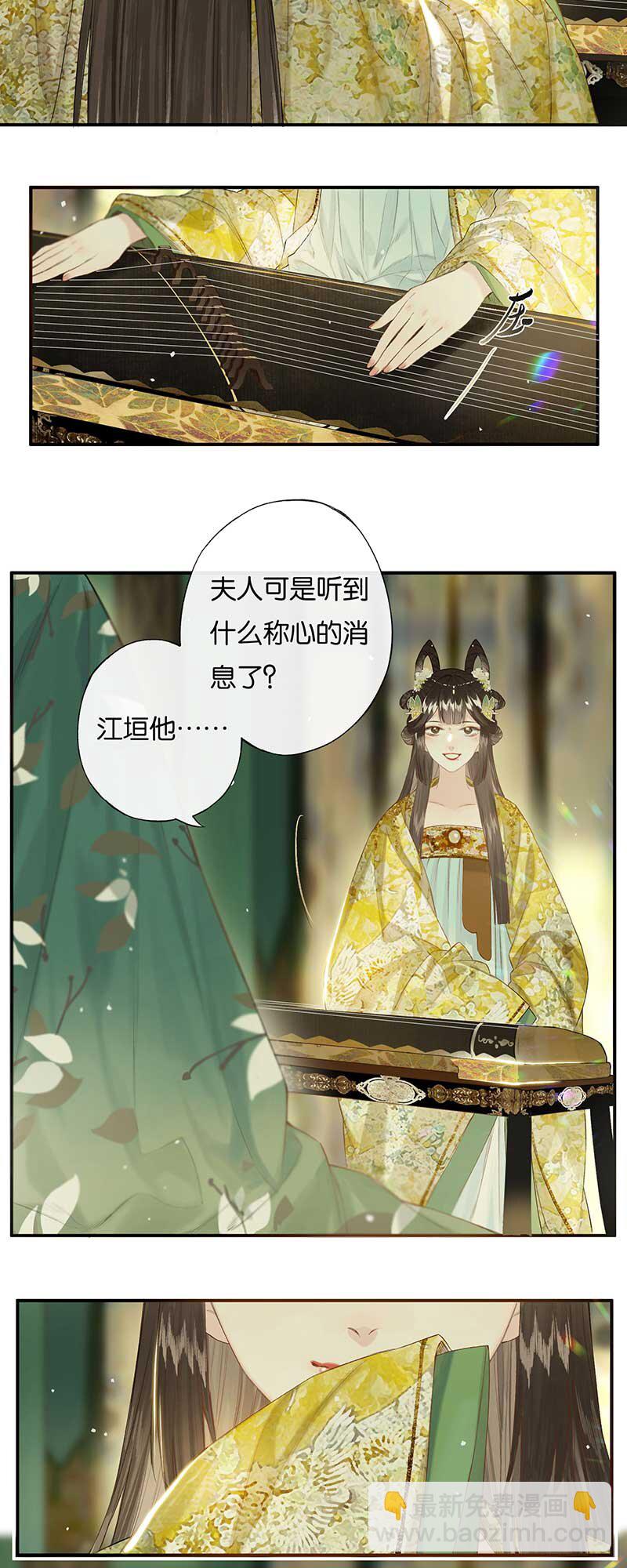 46 争先各有心-第51话