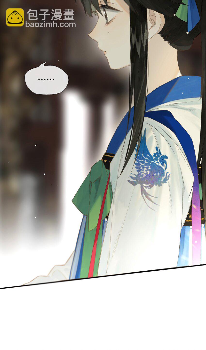 第47回 长风几万里-第53话
