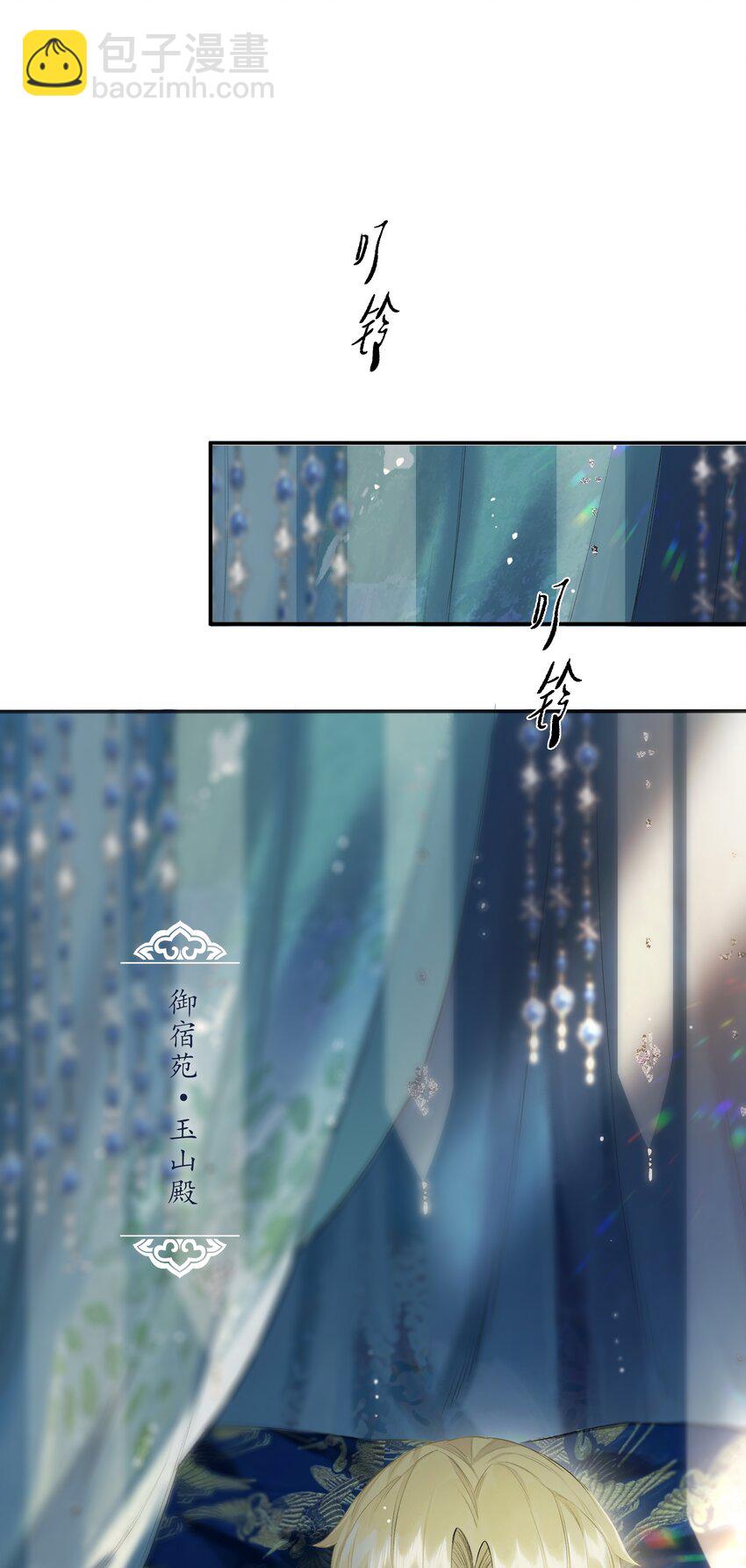 第47回 长风几万里-第53话