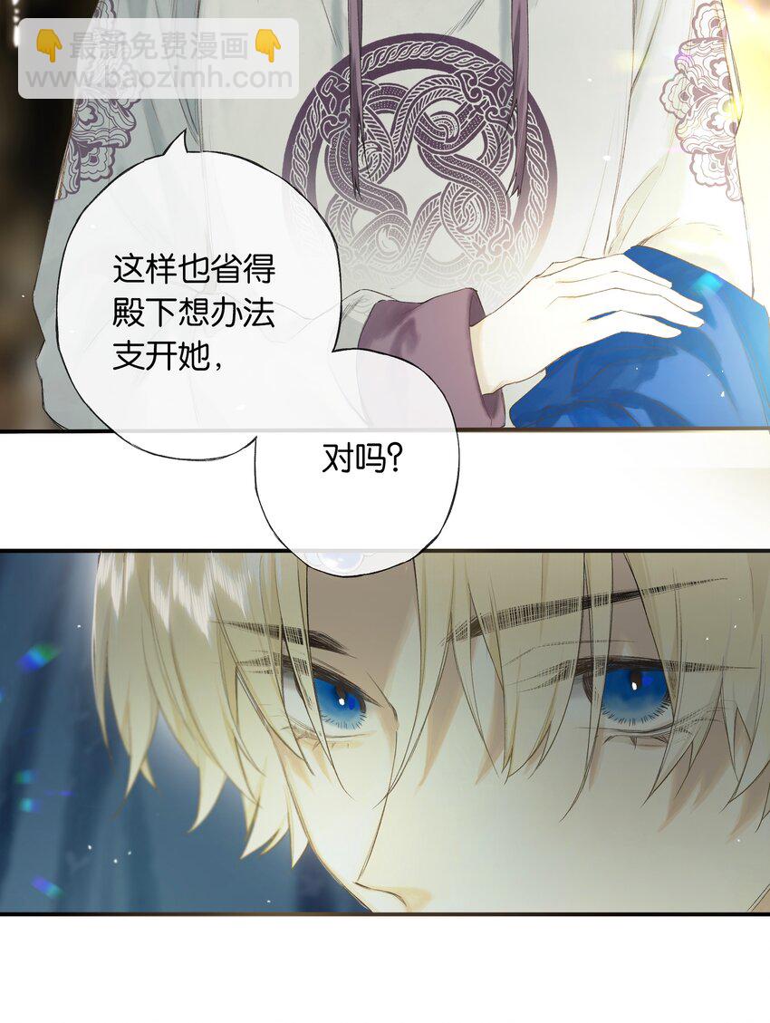 第47回 长风几万里-第53话
