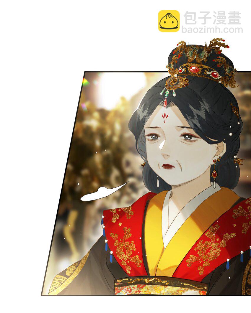 第47回 长风几万里-第53话