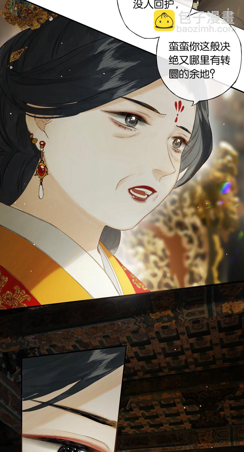 第47回 长风几万里-第53话