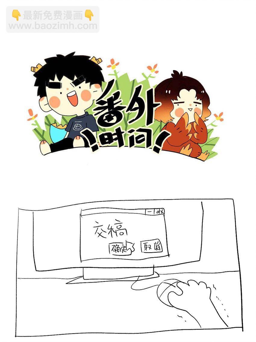 第47回 长风几万里-第53话