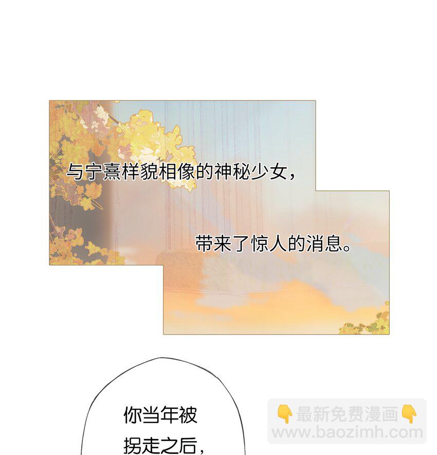 番外 2周年企划-第55话