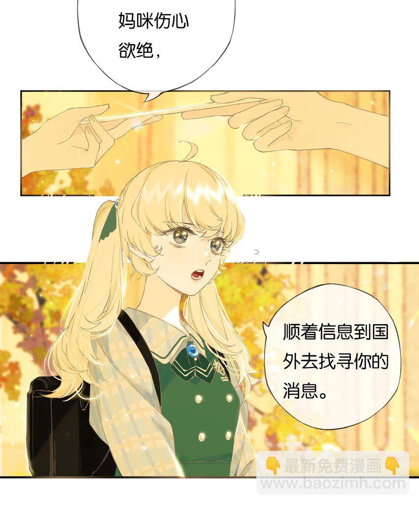 番外 2周年企划-第55话