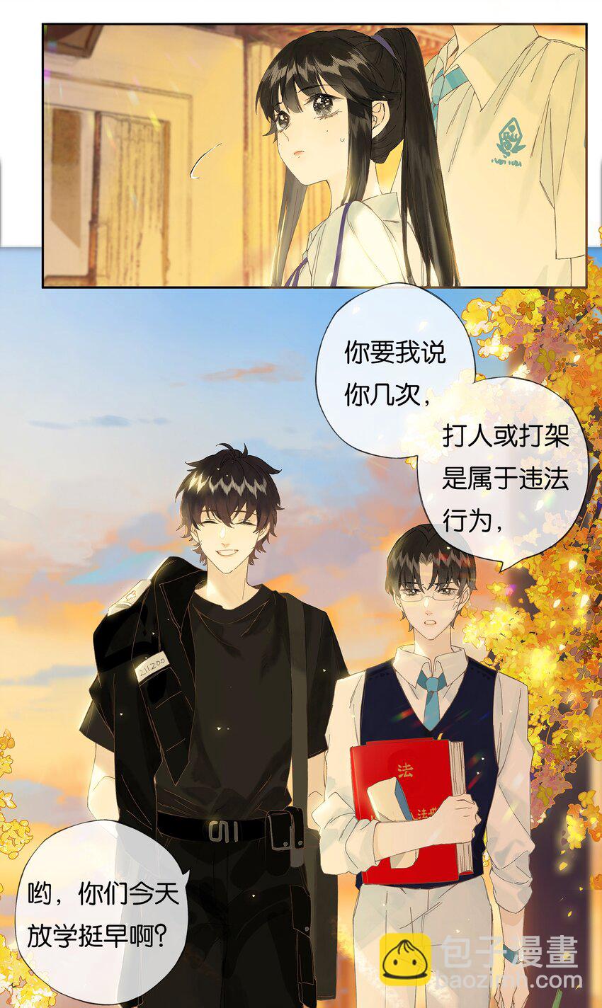 番外 2周年企划-第55话