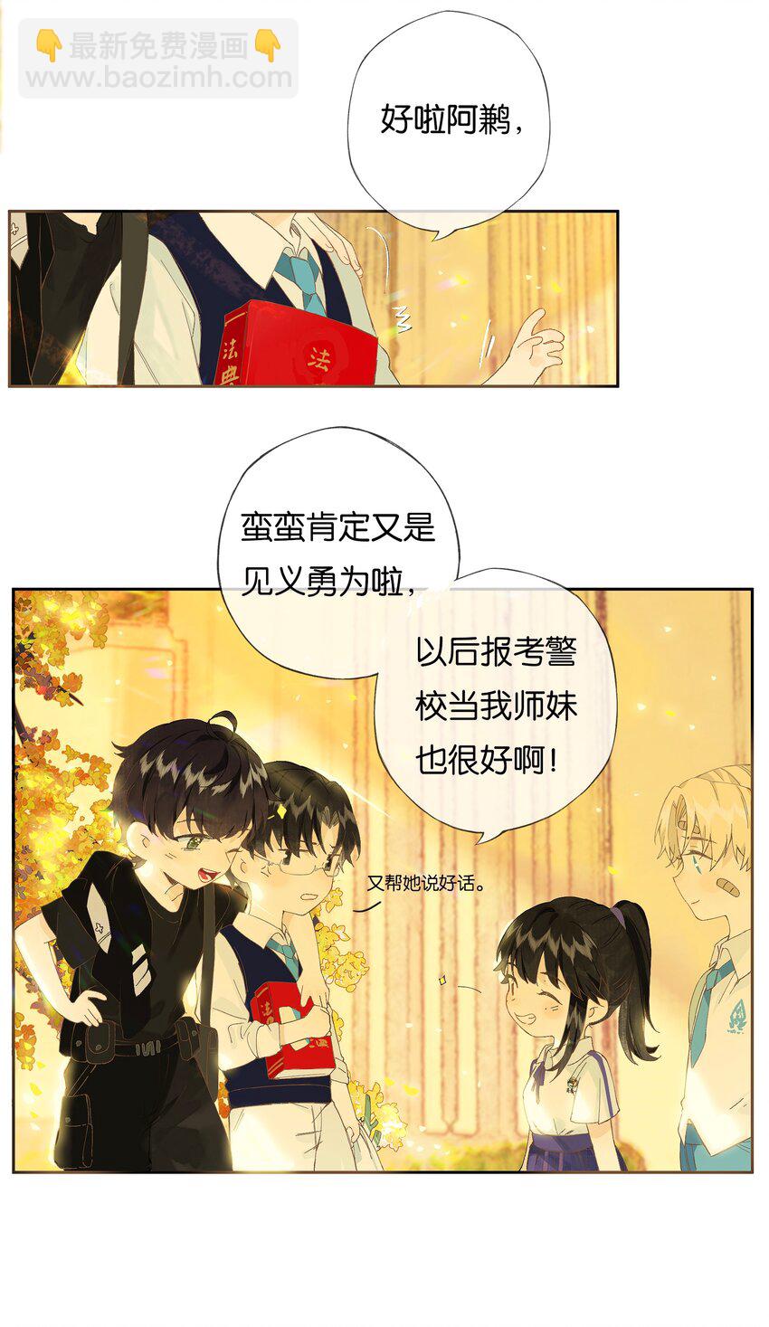 番外 2周年企划-第55话
