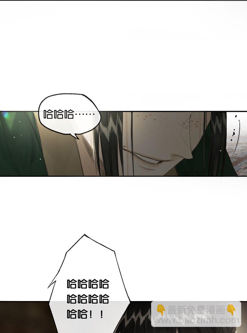 第49话 报仇向何处(1/2)-第57话