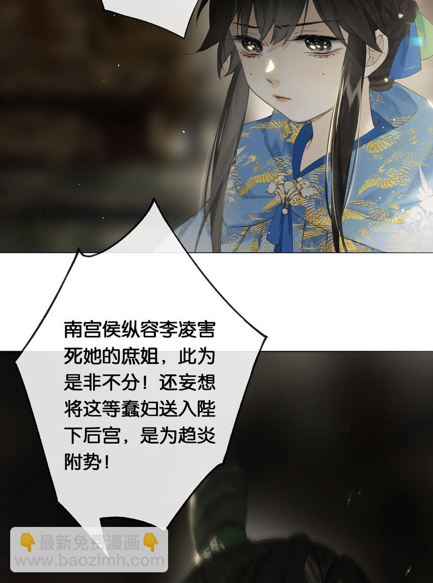 第49话 报仇向何处(1/2)-第57话