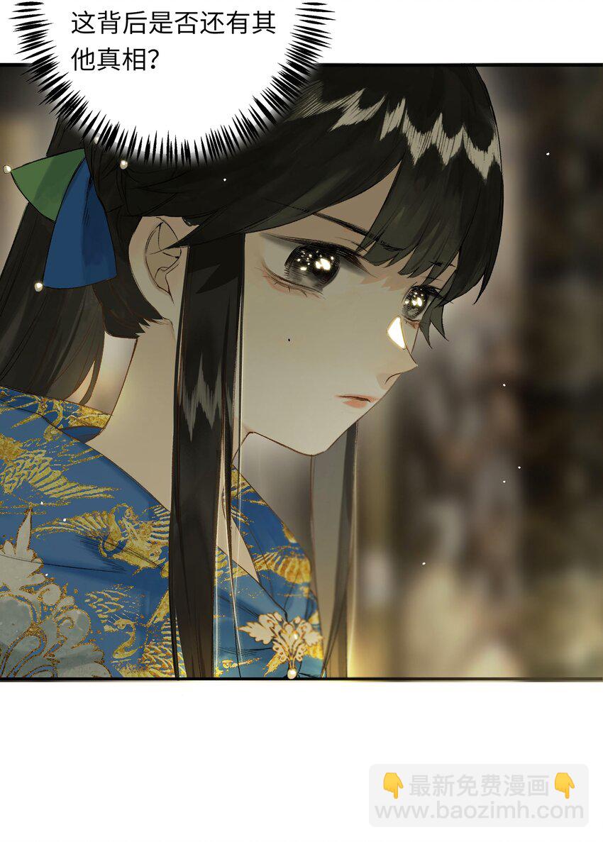 第49话 报仇向何处(1/2)-第57话