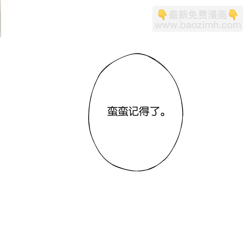 第49话 报仇向何处(1/2)-第57话