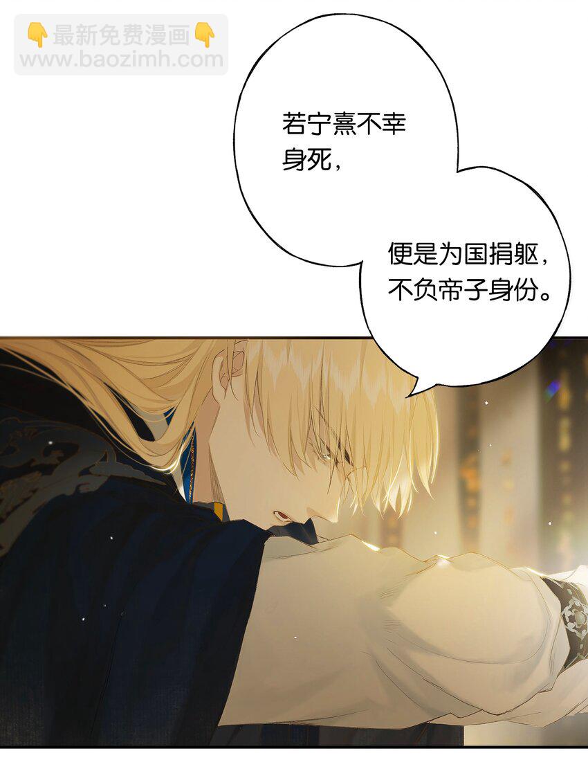 第51话 局满枰无路-第59话