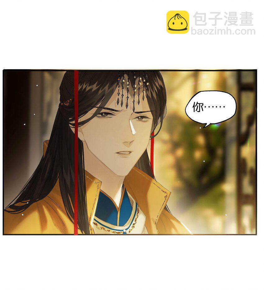 第51话 局满枰无路-第59话