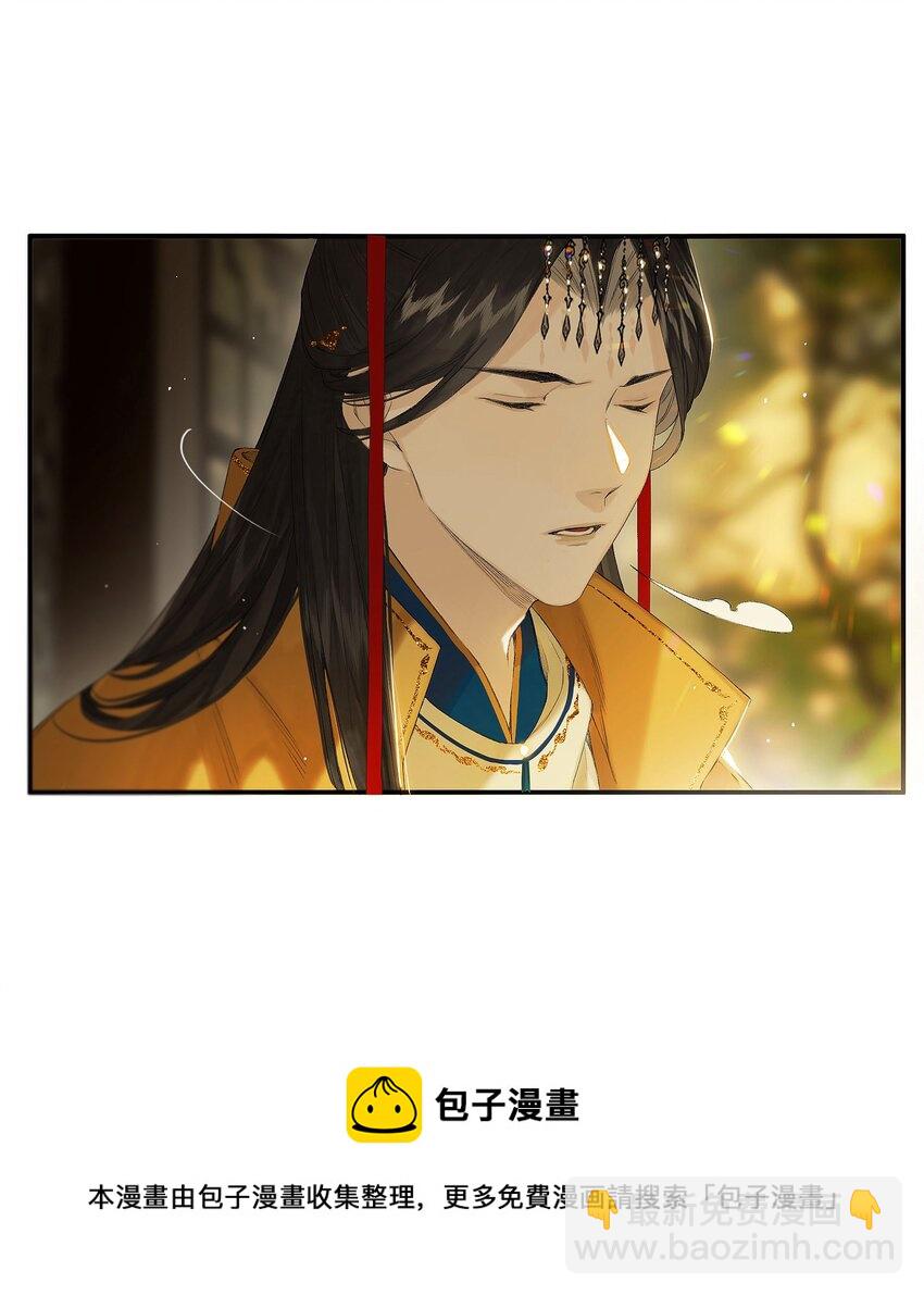 第51话 局满枰无路-第59话
