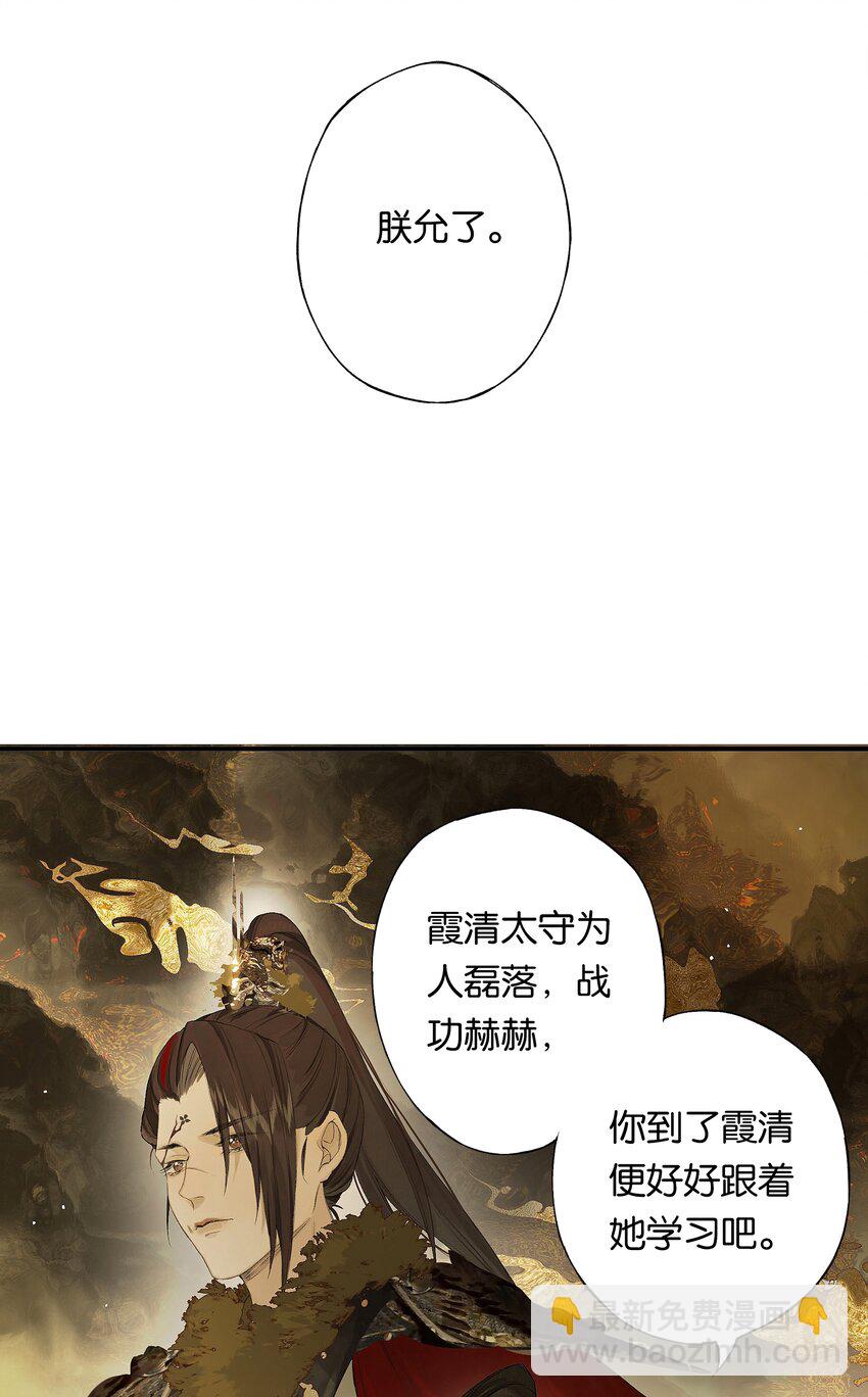 第51话 局满枰无路-第59话