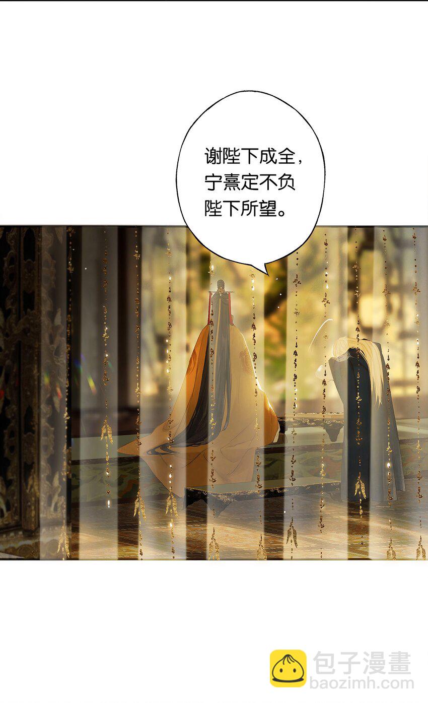 第51话 局满枰无路-第59话