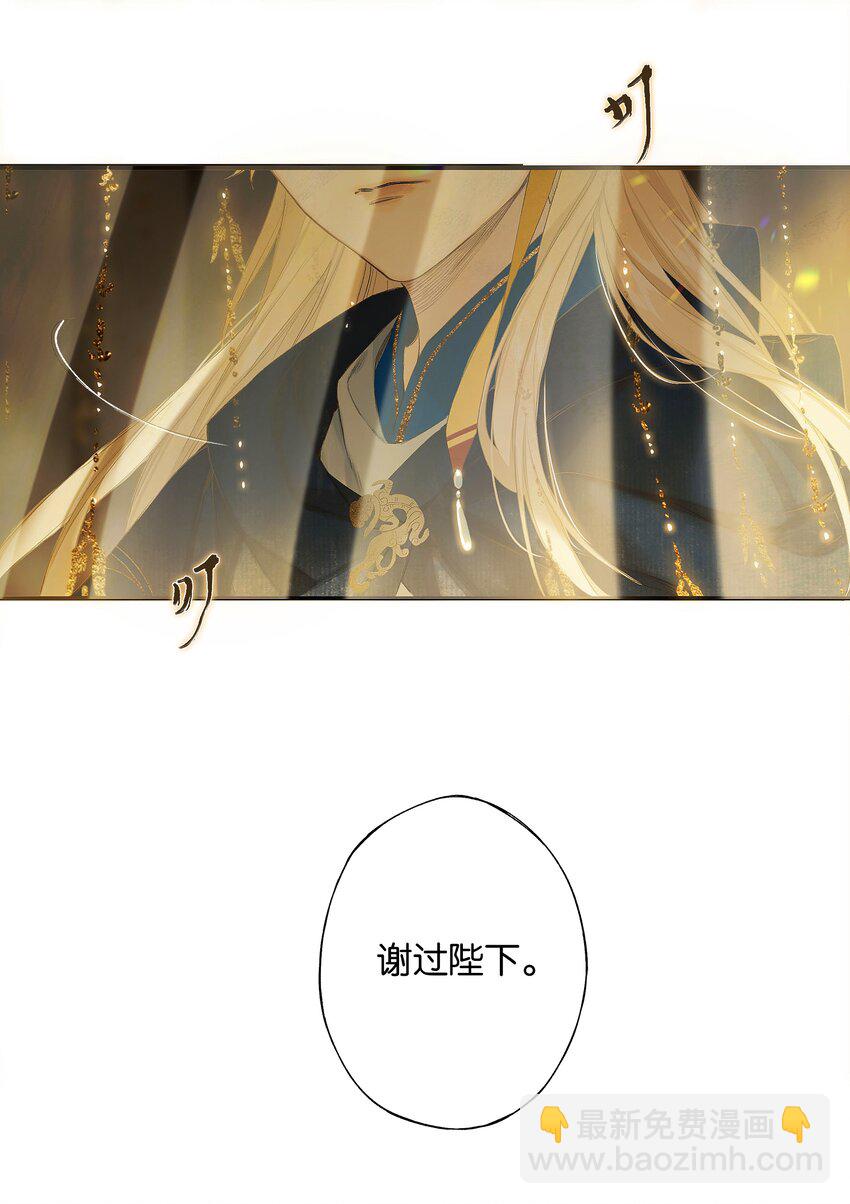 第51话 局满枰无路-第59话