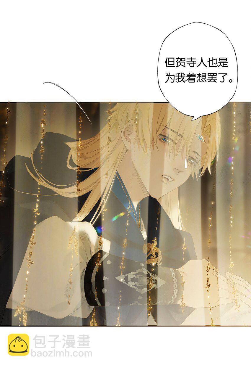 第51话 局满枰无路-第59话