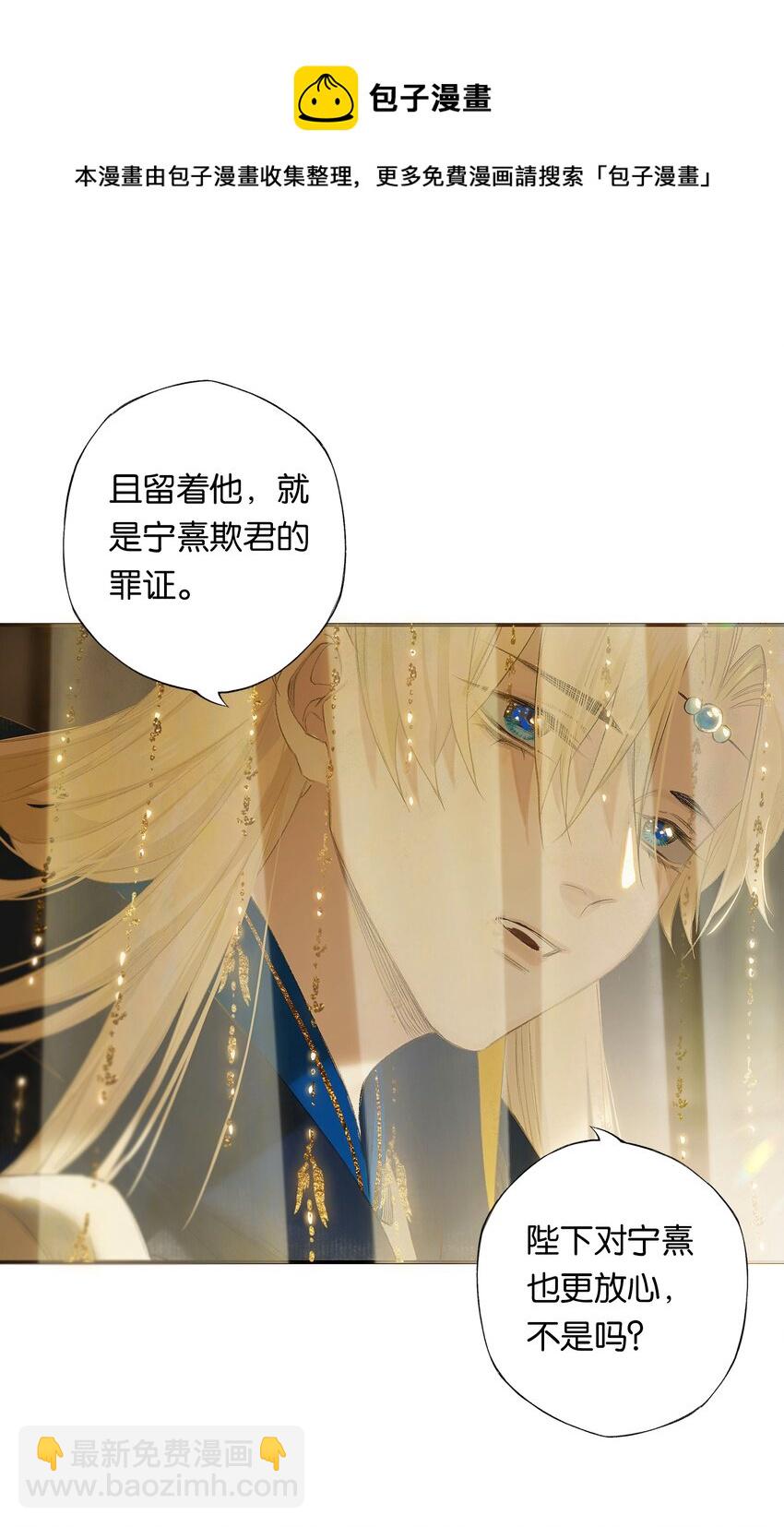 第51话 局满枰无路-第59话