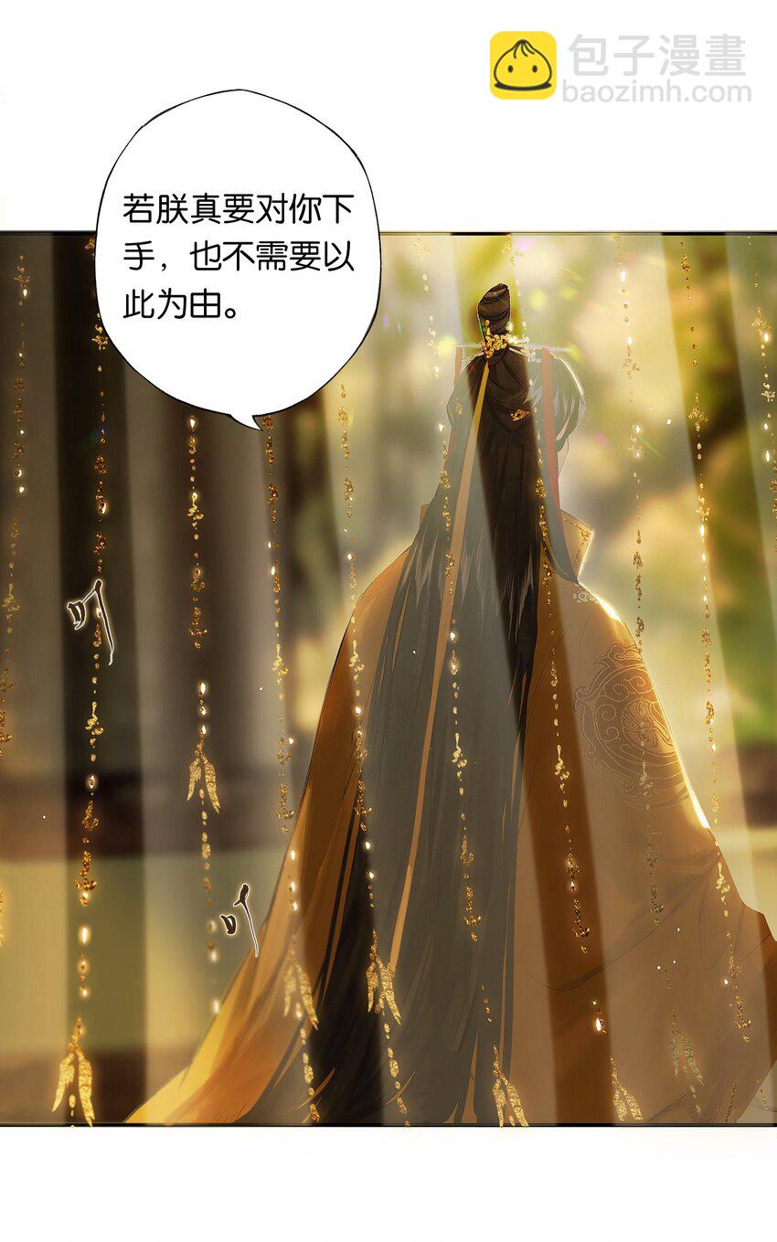 第51话 局满枰无路-第59话
