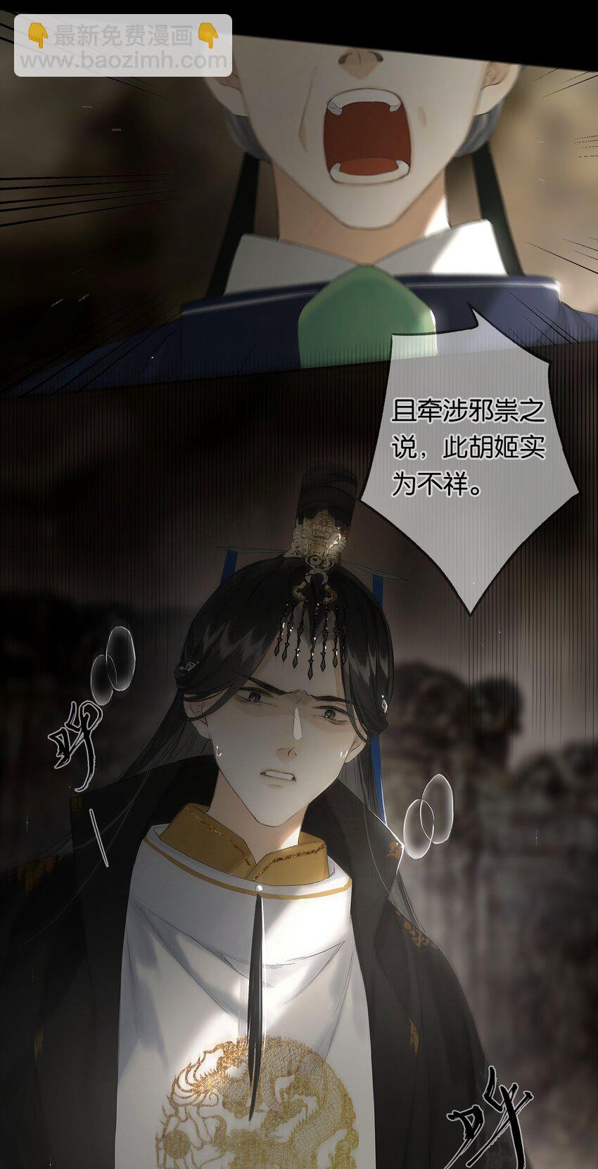 第51话 局满枰无路-第59话