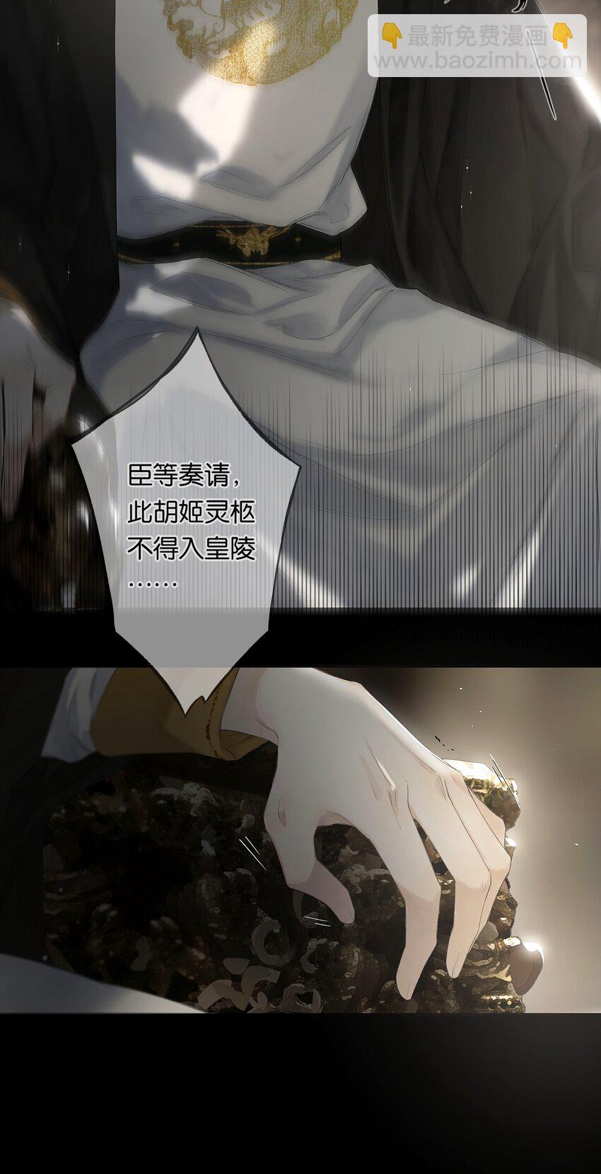 第51话 局满枰无路-第59话