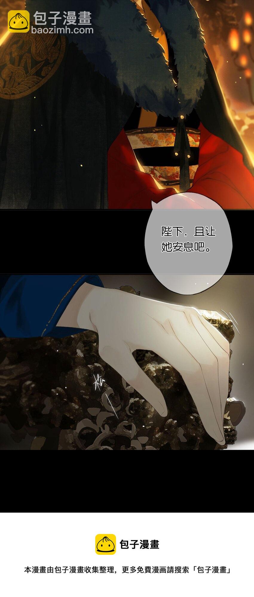 第51话 局满枰无路-第59话