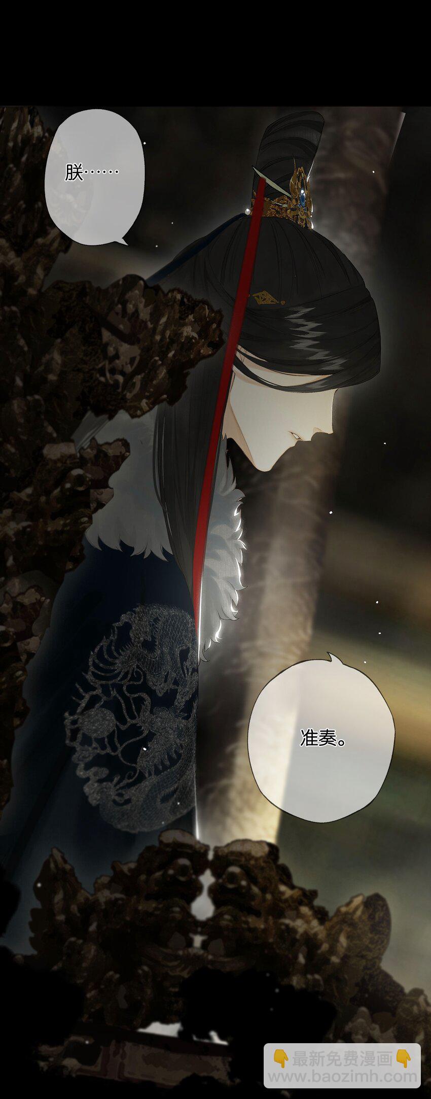 第51话 局满枰无路-第59话