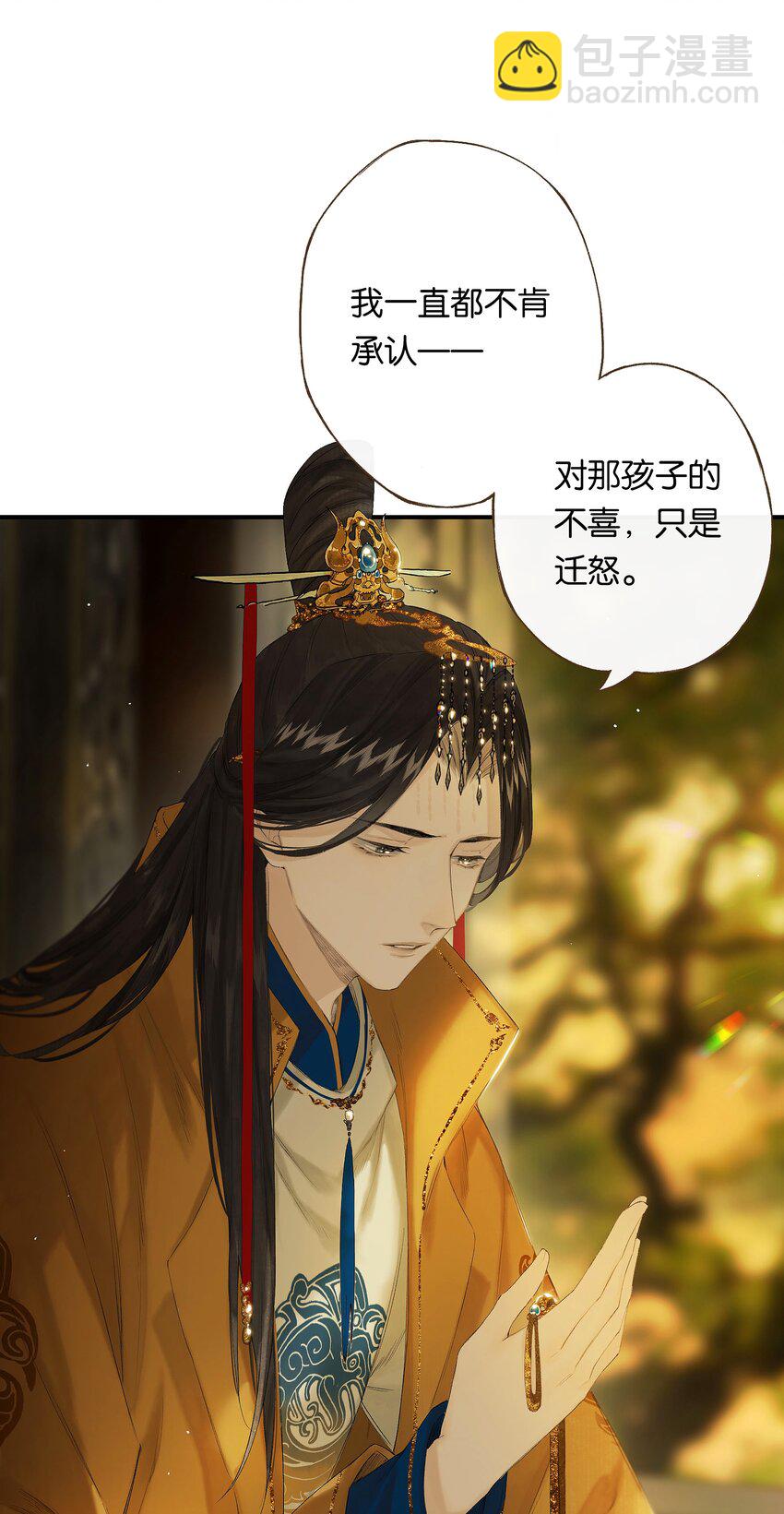 第51话 局满枰无路-第59话