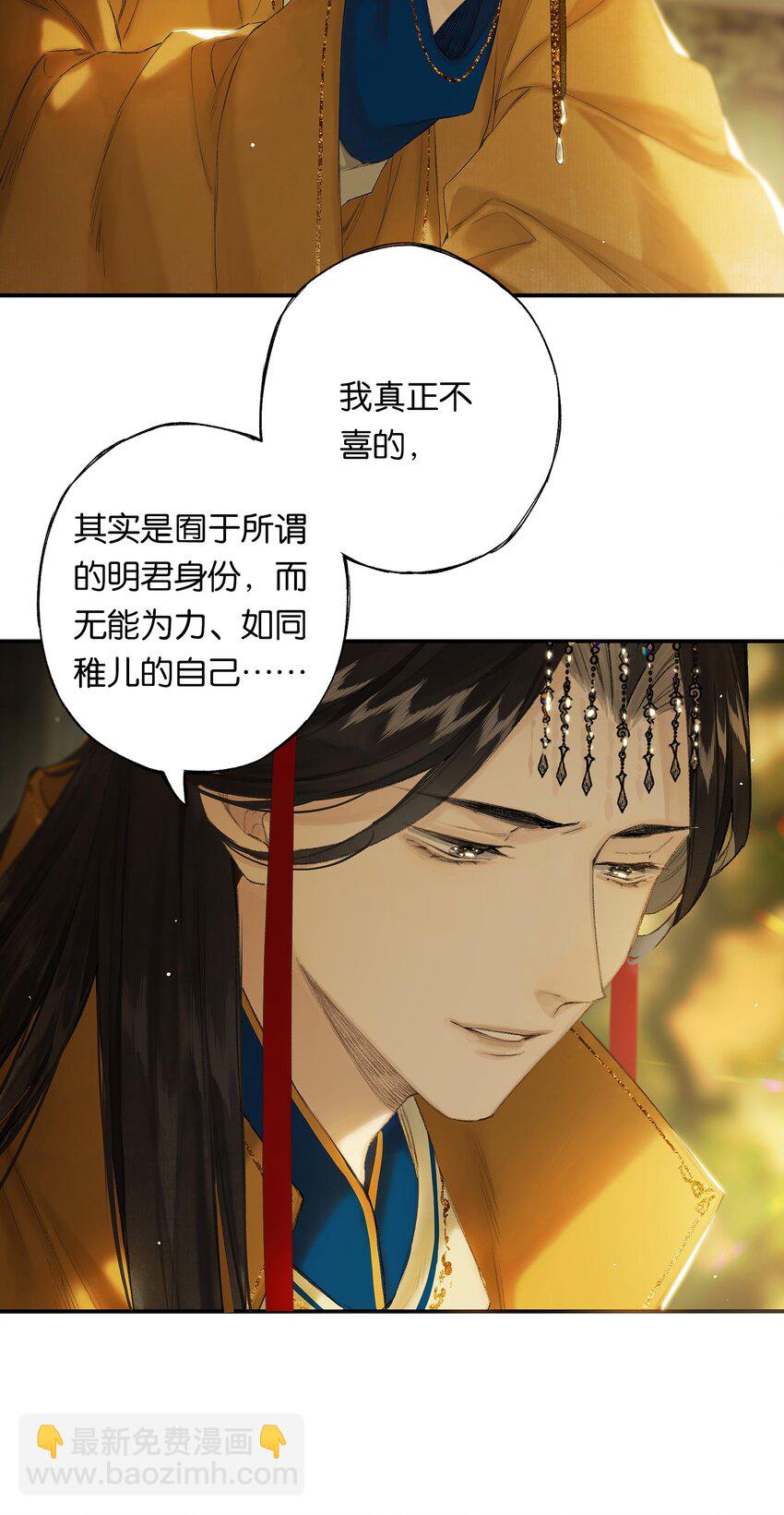 第51话 局满枰无路-第59话