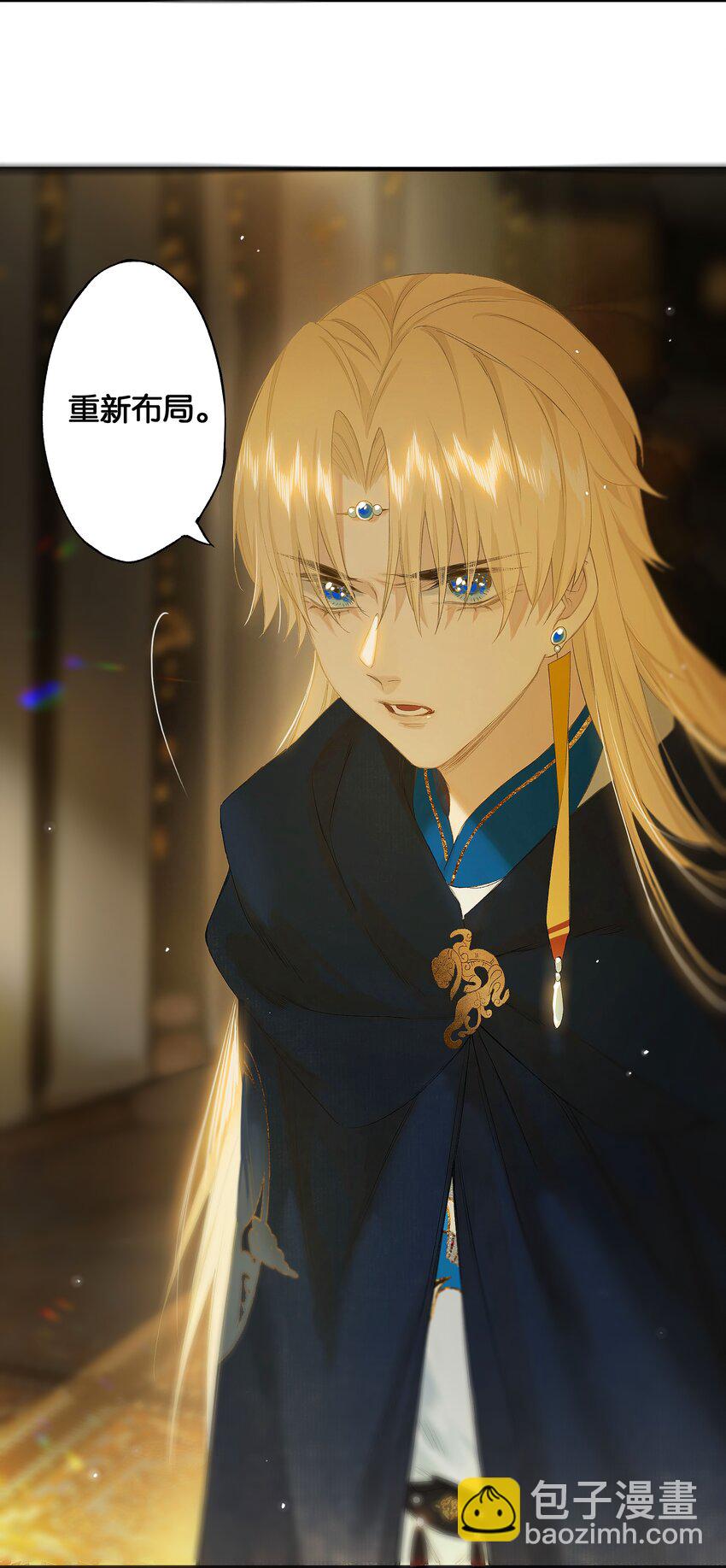 第51话 局满枰无路-第59话